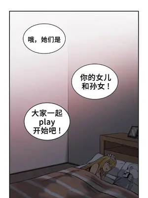 女友是喪屍! 1-42話[完結]_006013