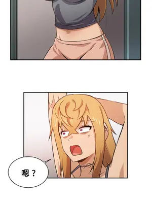 女友是喪屍! 1-42話[完結]_006015
