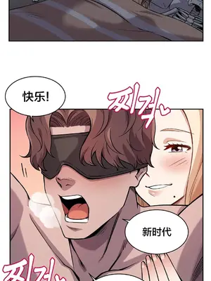 女友是喪屍! 1-42話[完結]_007002