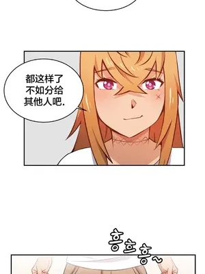 女友是喪屍! 1-42話[完結]_007008