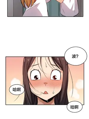 女友是喪屍! 1-42話[完結]_007009
