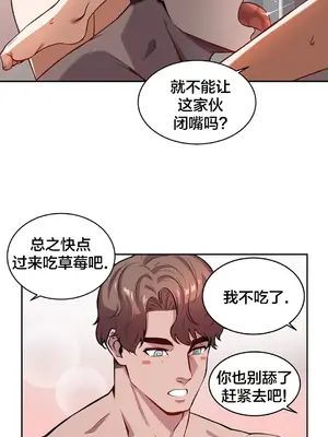 女友是喪屍! 1-42話[完結]_007015