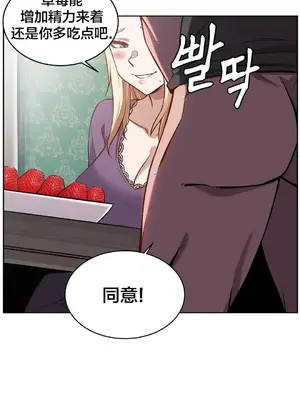 女友是喪屍! 1-42話[完結]_007016