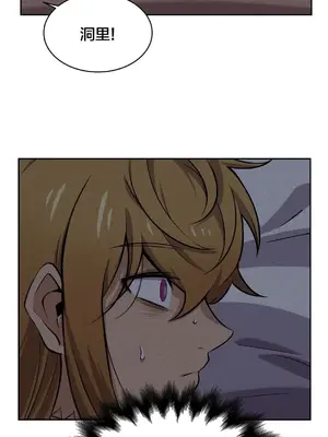 女友是喪屍! 1-42話[完結]_007017