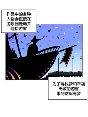 女友是喪屍! 1-42話[完結]_008002