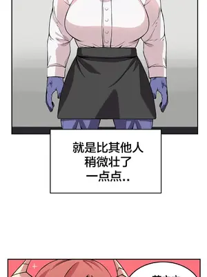 女友是喪屍! 1-42話[完結]_008003