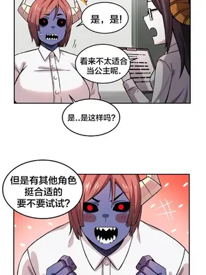 女友是喪屍! 1-42話[完結]_008004