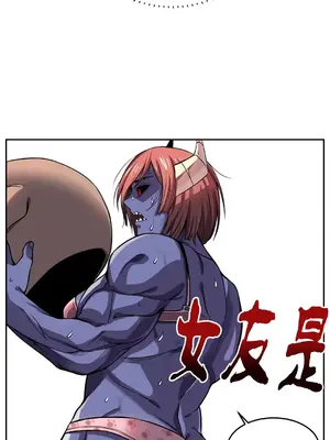 女友是喪屍! 1-42話[完結]_008005