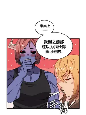 女友是喪屍! 1-42話[完結]_008007