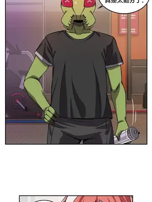 女友是喪屍! 1-42話[完結]_008013