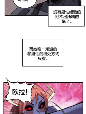 女友是喪屍! 1-42話[完結]_008015