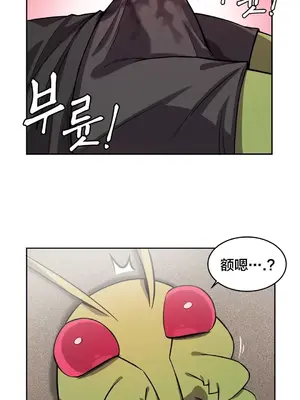 女友是喪屍! 1-42話[完結]_008019