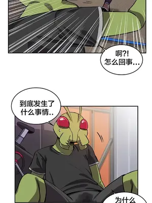 女友是喪屍! 1-42話[完結]_008020