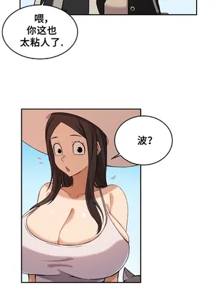 女友是喪屍! 1-42話[完結]_009003