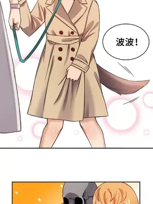 女友是喪屍! 1-42話[完結]_009004