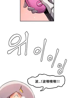 女友是喪屍! 1-42話[完結]_009006