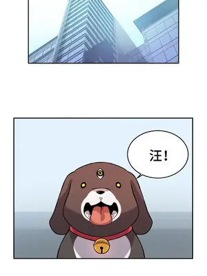 女友是喪屍! 1-42話[完結]_009008