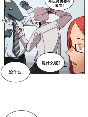 女友是喪屍! 1-42話[完結]_009010