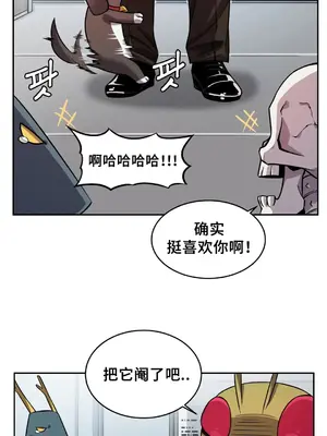 女友是喪屍! 1-42話[完結]_009011