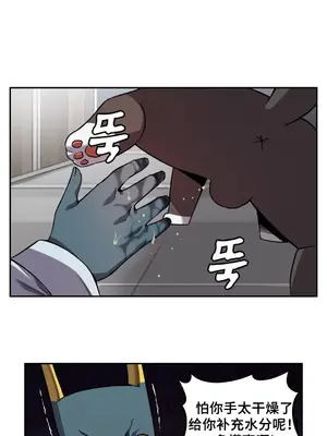 女友是喪屍! 1-42話[完結]_009012
