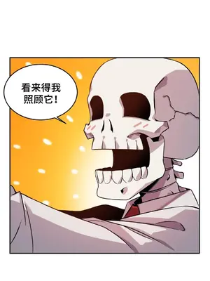 女友是喪屍! 1-42話[完結]_009013