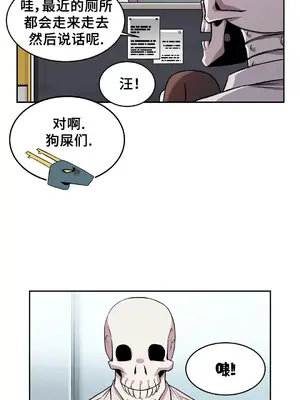 女友是喪屍! 1-42話[完結]_009014