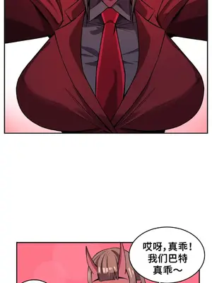 女友是喪屍! 1-42話[完結]_009016