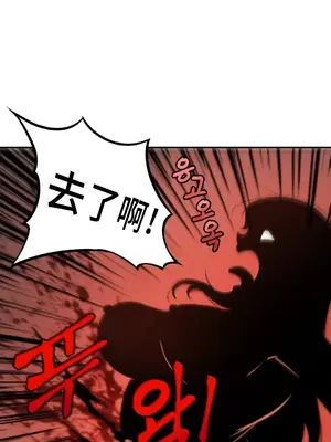 女友是喪屍! 1-42話[完結]_010005