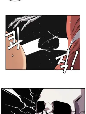 女友是喪屍! 1-42話[完結]_010006