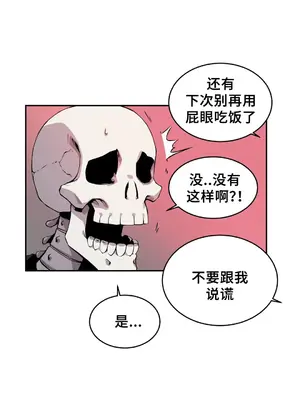 女友是喪屍! 1-42話[完結]_010012