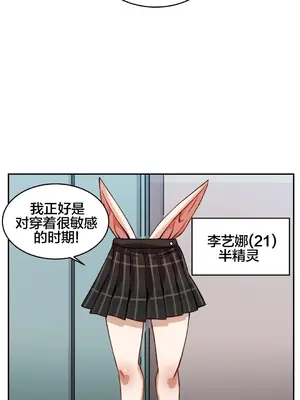 女友是喪屍! 1-42話[完結]_011005