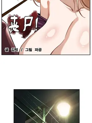 女友是喪屍! 1-42話[完結]_011007
