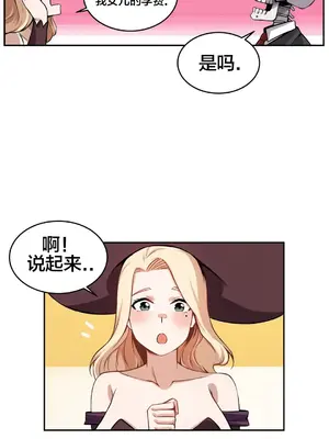 女友是喪屍! 1-42話[完結]_011009