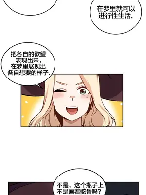 女友是喪屍! 1-42話[完結]_011010