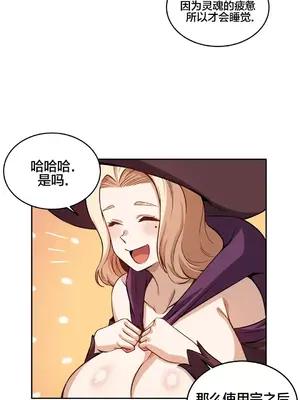 女友是喪屍! 1-42話[完結]_011011