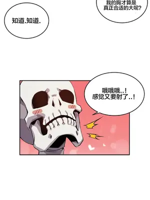 女友是喪屍! 1-42話[完結]_012012