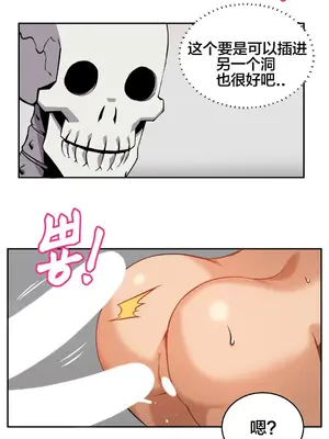 女友是喪屍! 1-42話[完結]_012015