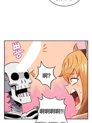 女友是喪屍! 1-42話[完結]_012016