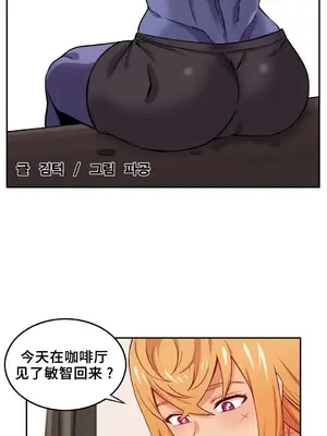 女友是喪屍! 1-42話[完結]_013006