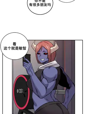 女友是喪屍! 1-42話[完結]_013007