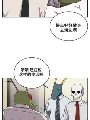 女友是喪屍! 1-42話[完結]_013009