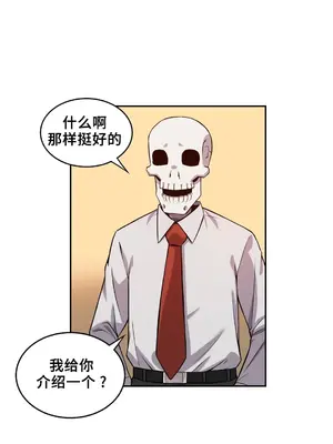 女友是喪屍! 1-42話[完結]_013010