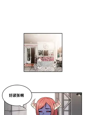 女友是喪屍! 1-42話[完結]_013012