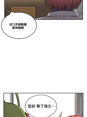 女友是喪屍! 1-42話[完結]_013013
