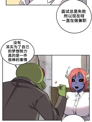 女友是喪屍! 1-42話[完結]_013015