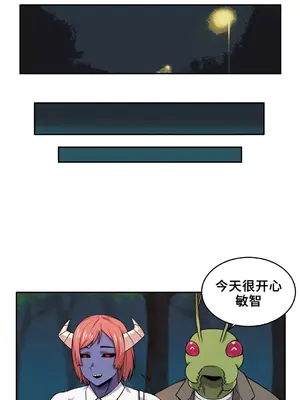 女友是喪屍! 1-42話[完結]_013017