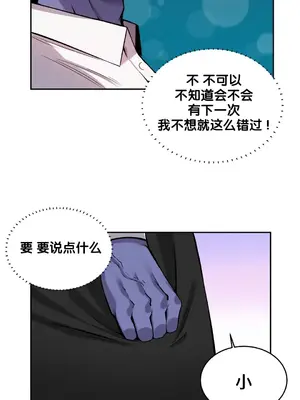 女友是喪屍! 1-42話[完結]_013018