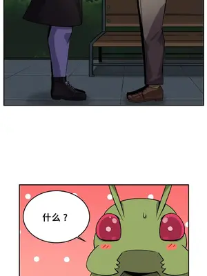 女友是喪屍! 1-42話[完結]_014002