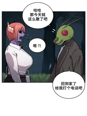 女友是喪屍! 1-42話[完結]_014004