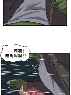 女友是喪屍! 1-42話[完結]_014008